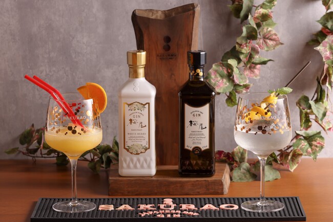 【シェラトン都ホテル大阪】広島発ドライジン「桜尾SAKURAO」×南イタリア発祥「リモンチェッロ」食後にさわやかな余韻を楽しむ2種類のカクテルを販売