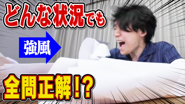 QuizKnockがTOEIC(R)︎ Programとコラボ！　実践的な英語力を測定できるTOEIC Programの魅力がわかる動画とWeb記事が公開されました