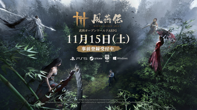 武侠オープンワールドARPG『風燕伝：Where Winds Meet』、11月15日（土）リリース決定！
