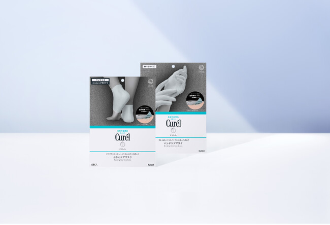 敏感肌化粧品市場売上No.1*1の「Curel（キュレル）」から、お手入れを底上げする新たな提案 花王Fine Fiber技術*2を活用した『ハンドケアマスク』『かかとケアマスク』発売