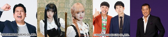 山崎怜奈の番組にジャンボたかお、ME:I　RINON & SUZU、バッテリィズ、松平健が登場！