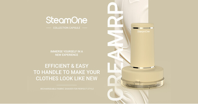SteamOne充電式電動毛玉取りの新色『Anti-lint shaver CREAM』8月28日（木）より発売！