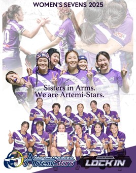 【横河武蔵野アルテミ・スターズ】太陽生命 Women's Sevens 2025シリーズ過去最高順位！