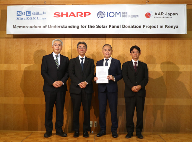 商船三井、AAR Japanと太陽電池モジュール寄贈に関する基本合意書を締結