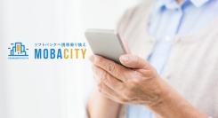 【モバシティ】高齢者のガラケー移行や副業用2台目需要も　変化するスマホ利用スタイルに対応