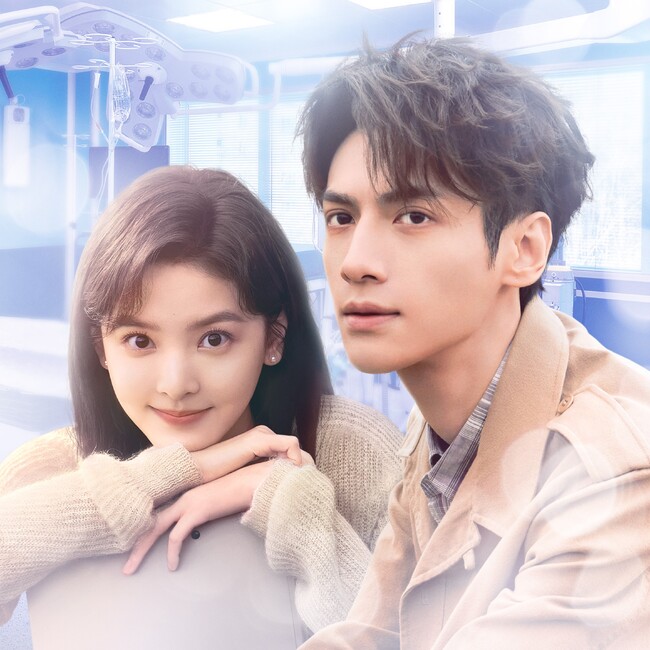 レオ・ロー主演「癒やしの恋人」8/27(水)から日本初放送！ゴン・ジュン主演「夜明けの恋人たち」も！CSホームドラマチャンネル