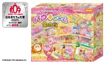 かわいいぷにぷにチャームが作れる「パウチャーム　星のカービィ」日本おもちゃ大賞2025「キャラクター部門」優秀賞受賞！