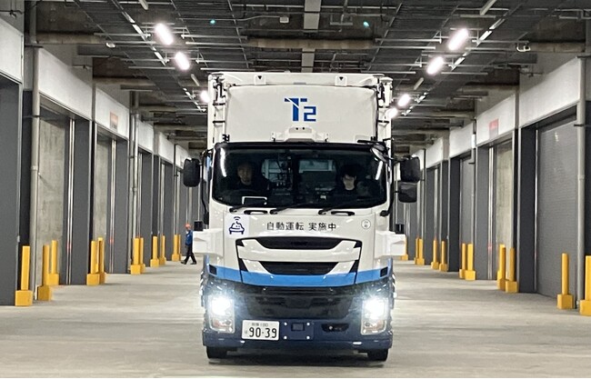 国内初 T2と三菱地所、自動運転トラックによる物流施設の「建物内走行」を実証