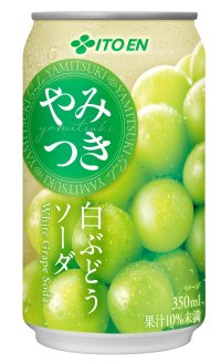 「やみつき白ぶどうソーダ」を、9月1日(月)に新発売