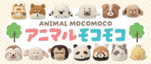 秋冬を彩るアカチャンホンポのアニマルアイテムをご紹介！「ニット帽 アニマルモコモコ」シリーズに新しい仲間が登場！（ニュースレター）