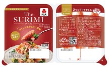 海外で人気のカニカマ＝“SURIMI”は新たなステージへ「The SURIMI」9月1日（月）より新発売