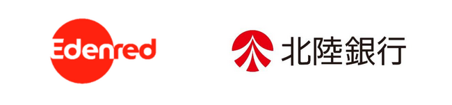 エデンレッドジャパン、北陸銀行と業務提携