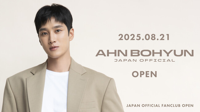 AHN BOHYUN JAPAN OFFICIAL FANCLUB RENEWAL OPEN！