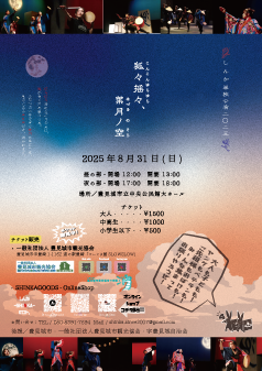 ポスター ポスター