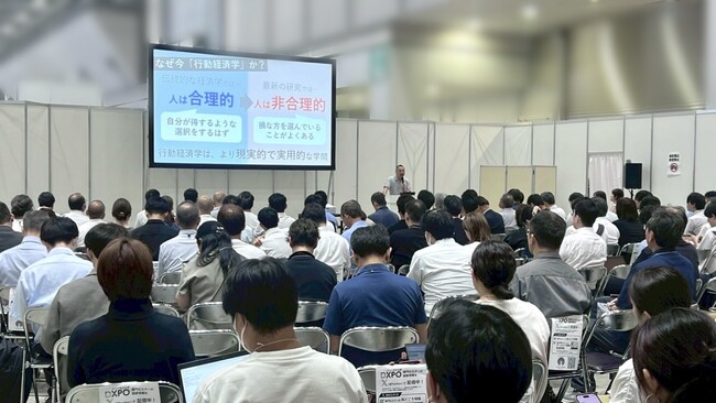 株式会社イマジナ、DXPOの専門セミナーで「チームビルディング再構築」の必要性を提言