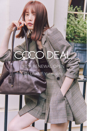 【COCO DEAL】9/5 (金) ルミネ有楽町店リニューアルオープン!