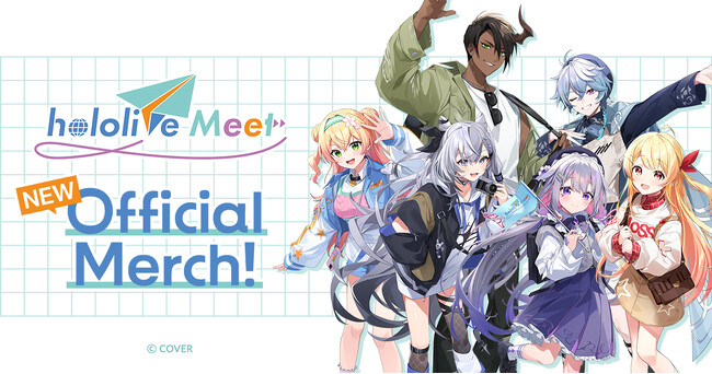 「ホロライブプロダクション」が展開するグローバルイベント企画『hololive Meet』プロジェクトの第二弾オリジナルグッズが登場！