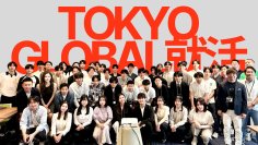 日本の未来を変える“越境人材”と出会うリアルイベント　ハイクラス×多言語人材にダイレクトアプローチ。次回出展企業を募集！