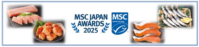 ８月２２日から２４日にＭＳＣ認証商品最大６品目を拡大販売