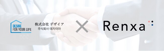 韓国特化型不動産4社と連携――外国人向けライフライン支援「Lifestyle Advisor Global」展開強化へ