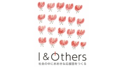 eBay Japan、新団体「I＆Others」と社会貢献活動で連携!～「社会の中に大きな応援団をつくる」活動で“応援の循環”を広げる～