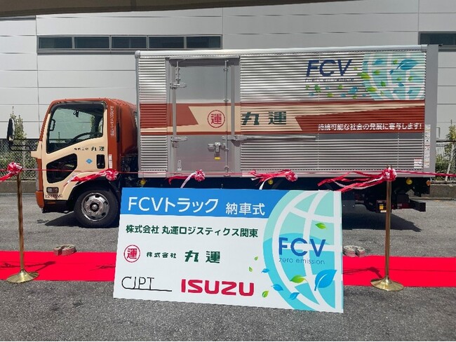 損保ジャパンと丸運、脱炭素社会の実現に向けた取組みの開始