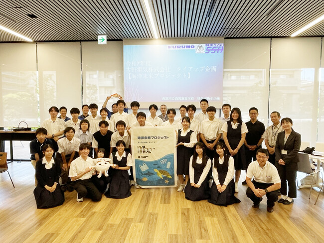 阪神間の高校生と、海洋プラスチック課題を議論