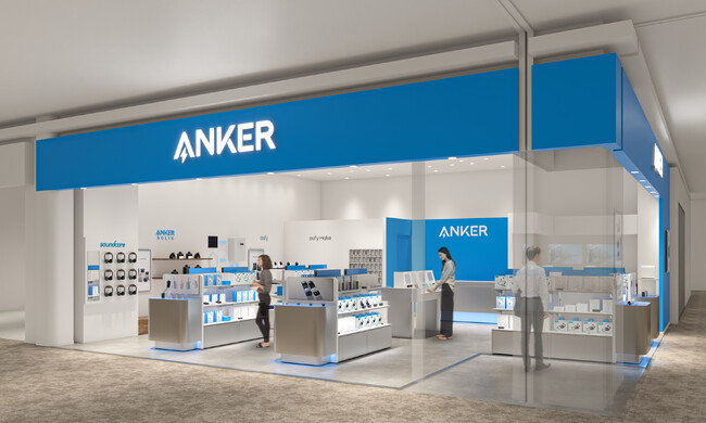 【アンカー・ストア】名古屋市内3店舗目の直営店！「Anker Store mozoワンダーシティ」を2025年9月5日にオープン