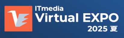 クラウド設備管理システム「MENTENA」、8月26日～9月26日開催のオンライン展示会「ITmedia Virtual EXPO 2025夏」に出展します
