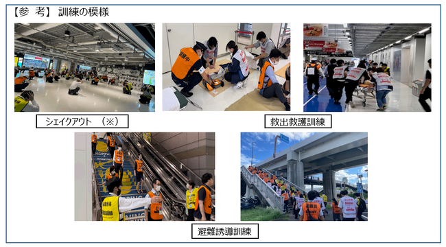 2025年度総合防災訓練を９月２日（火）に実施いたします