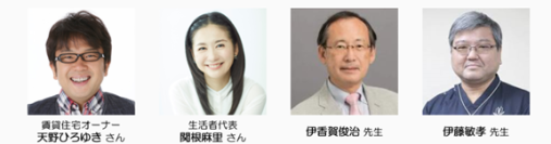 賃貸住宅オーナー様必見!!断熱が決めて！未来の賃貸住宅経営　～断熱改修ブーストアップ！イベント＆相談会を開催します～