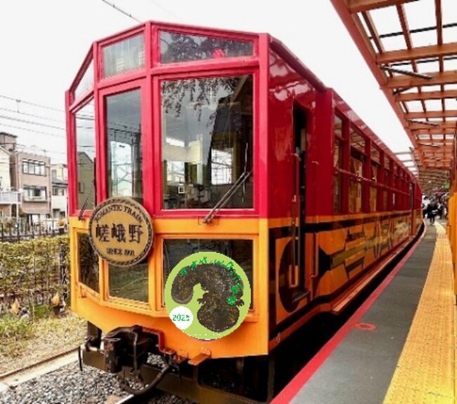 『オオサントロッコ列車』の運行について