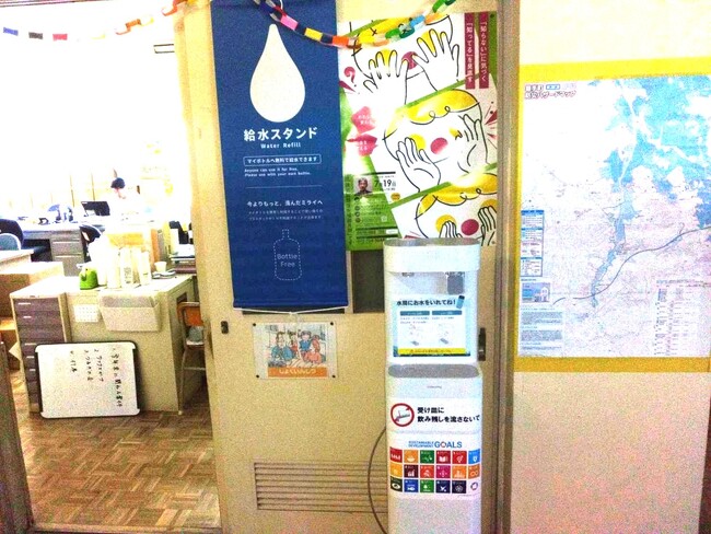 福岡県鞍手町教育委員会と「プラスチックごみ削減の推進に関する協定」を締結