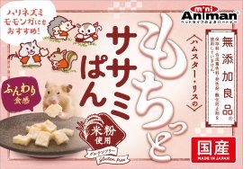 ハムスター・リスのもちっとササミぱん ハムスター・リスのもちっとササミぱん