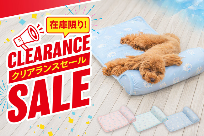 【数量限定!クリアランスセール】累計販売数2,000枚以上を突破した「あごのせペットマット」が特別価格で登場!在庫限りの早い者勝ちセールを開催中。暑さが続く季節、お得なラストチャンスをお見逃しなく。