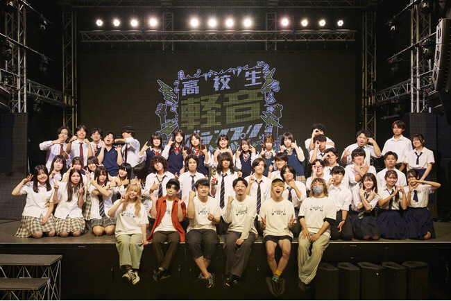 MUSIQAが「高校生軽音グランプリ2025」で優勝!生放送ライブステージの熱戦を制す