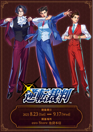 「逆転裁判」シリーズ新作グッズが登場！　イラストレーター・えびも氏の描き起こしイラストも必見!!