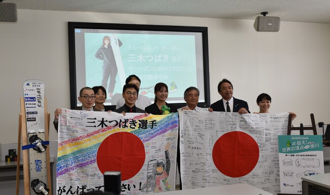 「街をつくる教習所」掛川自動車学校　アルペンスノーボード三木つばき選手の壮行会を開催