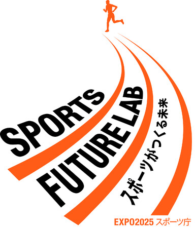 【NTTSportict】9月3日～8日大阪・関西万博でのスポーツ庁イベントに出展・期間中スペシャルステージも4日間開催