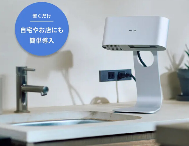 【新製品】ハンドドライヤー（ecod2）を「Makuake」にて8月23日 午前10時より《先行限定》予約販売開始
