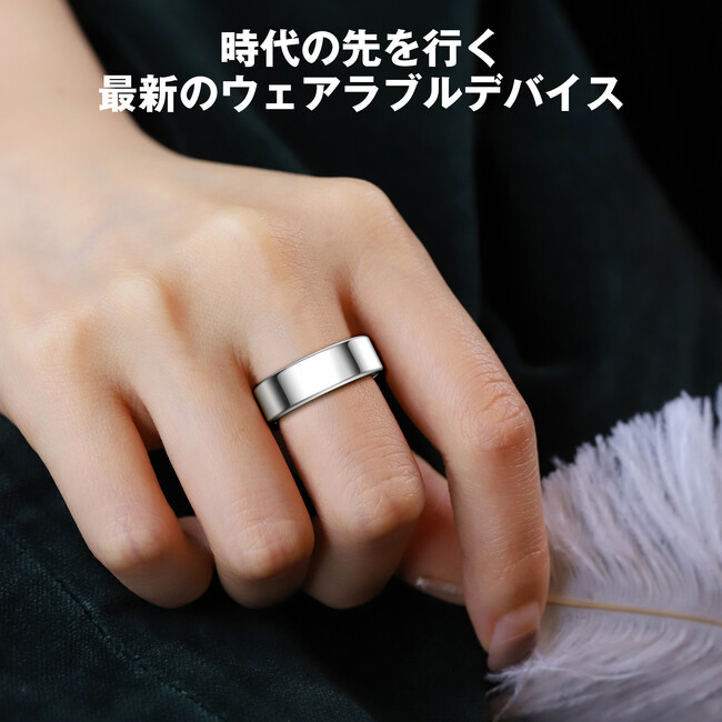【LivelyLife新発売】「指先から始まる健康習慣―スタイリッシュで多機能なスマートリングR99誕生」「高性能なのに低価格！ 性能とデザインを両立したスマートリング」