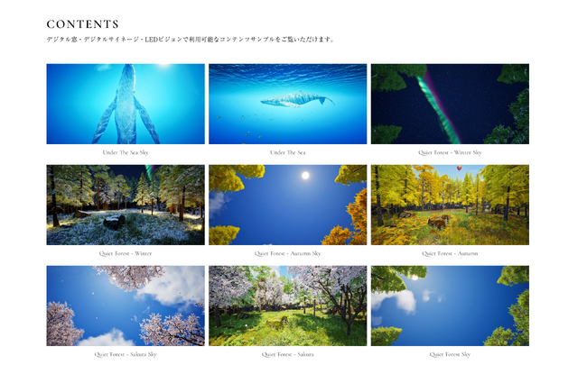 LandSkip、風景コンテンツサイトをフルリニューアル
