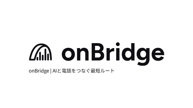 Sparkle AI株式会社、「onBridge（オン・ブリッジ）」を正式リリース