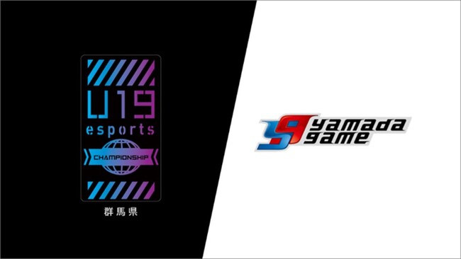 群馬県とヤマダデンキ、「東京ゲームショウ2025」に共同出展