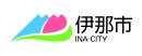 伊那市市章 伊那市市章