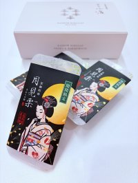 秋の味覚満喫！栗の風味を凝縮した新商品「月見栗生わらび餅」が9月1日より販売開始