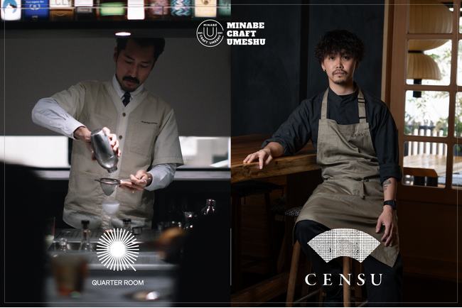 香港発のジャパニーズレストラン「CENSU TOKYO」と世田谷代田のカクテル・バー&スタジオ「Quarter Room」が、みなべクラフト梅酒のアンバサダーに就任