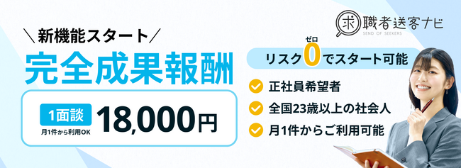 運用リソースがなくても安心！