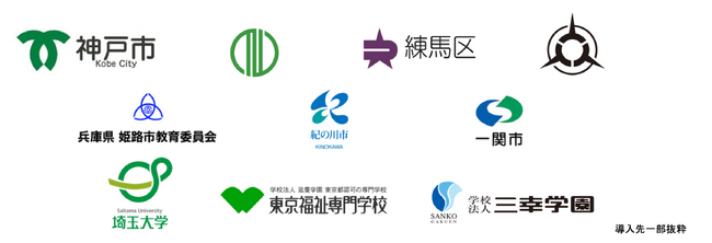 高校・大学・専門学校と、全国に広がり続く。「ポケトーク for スクール」、9月より価格を8分の1に大幅値下げ