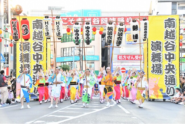 【埼玉県越谷市】第３９回南越谷阿波踊りが開催されました！